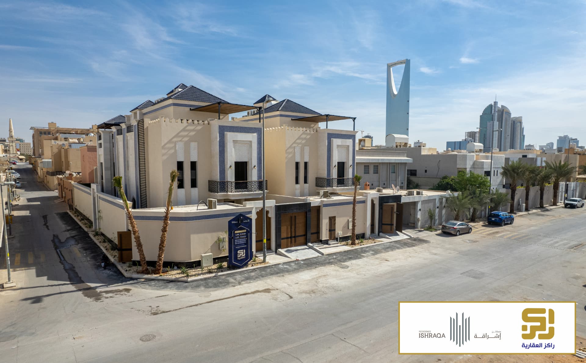 تصوير جوي لمشروع سكني في الرياض مع برج المملكة