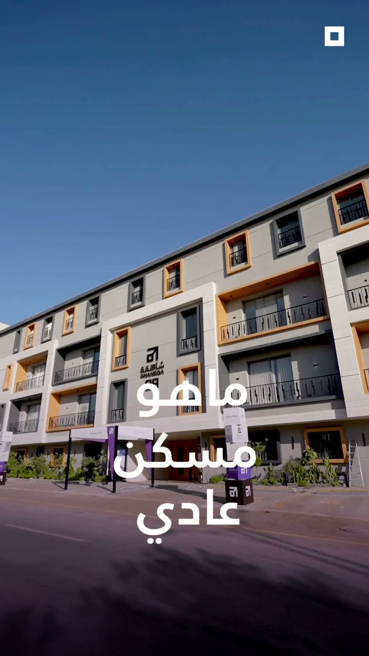 جولة مشروع